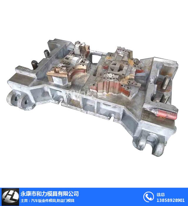 【大型钣金件模具定制大型钣金件模具和力】价格厂家冲压模-搜了网(图1)